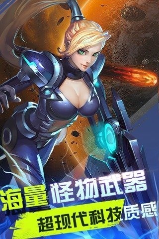 子彈少女射擊手截圖2