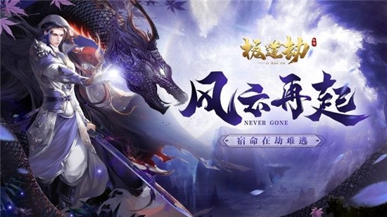 道本无根好玩吗 道本无根玩法简介