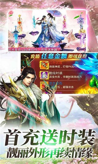 斗罗魔界至尊好玩吗 斗罗魔界至尊玩法简介