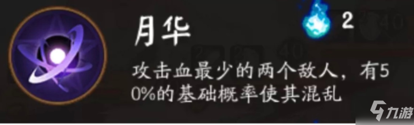 陰陽師真實之羽二階段月臨之時陣容怎么搭配 月臨之時陣容搭配攻略