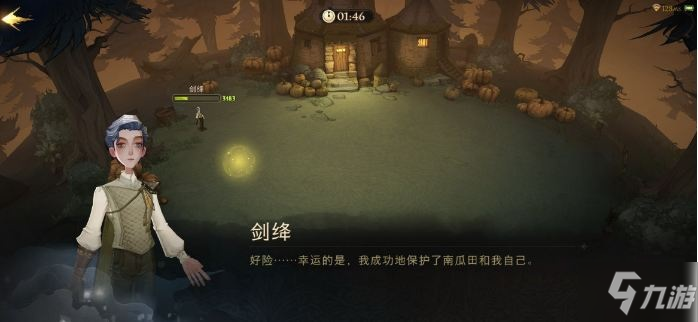 《哈利波特魔法覺(jué)醒》海格小屋彩蛋通關(guān)卡組推薦