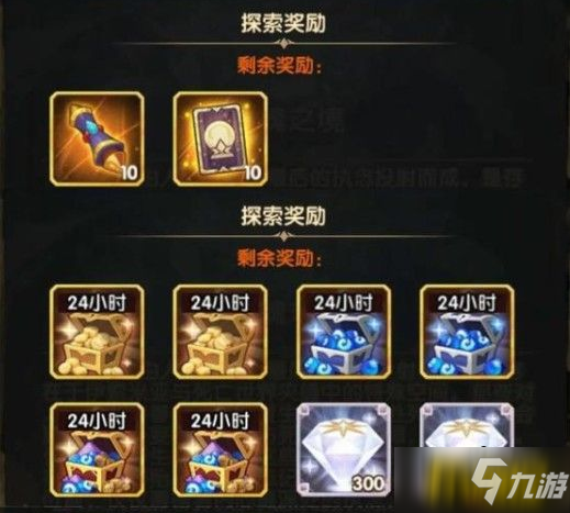 剑与远征奇境漫游回魂之境怎么过-奇境漫游回魂之境通关路线图攻略