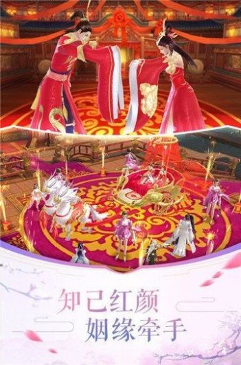 戰(zhàn)玲瓏2之太古神魔截圖2