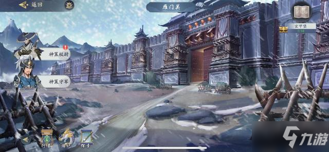 武林闲侠玄甲堡地下溶洞怎么开启 玄甲堡十年归任务怎么做