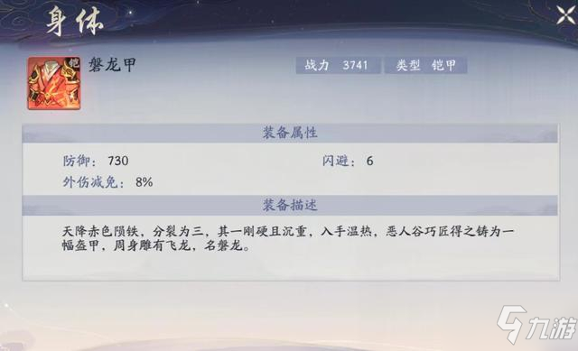 武林闲侠玄甲堡地下溶洞怎么开启 玄甲堡十年归任务怎么做