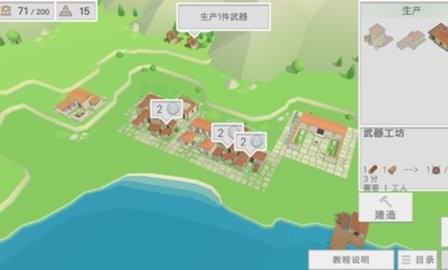 古希臘建造者好玩嗎 古希臘建造者玩法簡(jiǎn)介