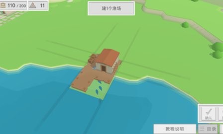 古希臘建造者好玩嗎 古希臘建造者玩法簡介