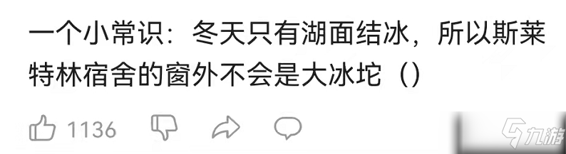 《哈利波特魔法覺醒》迎來“白色季節(jié)”活動 ！全新冬季場景即將上線