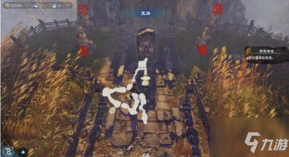 《天命奇御2》少林窃经案任务攻略