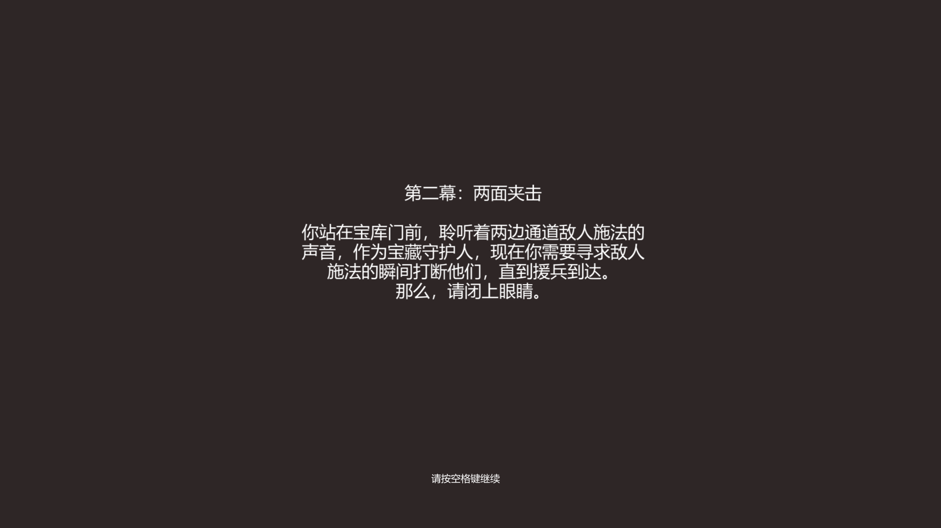 盲眼法師好玩嗎 盲眼法師簡(jiǎn)介