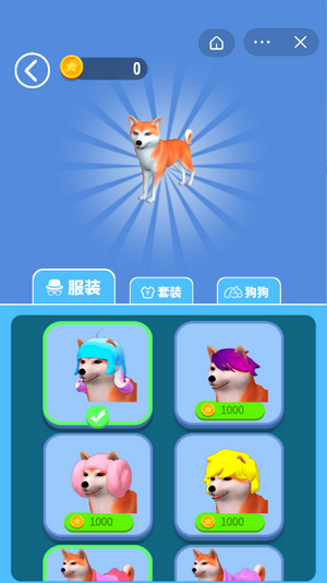 狗狗也愛(ài)美截圖2