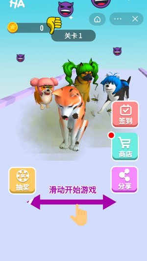 狗狗也愛(ài)美截圖1