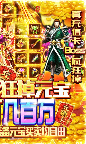 魔君大陸好玩嗎 魔君大陸玩法簡介