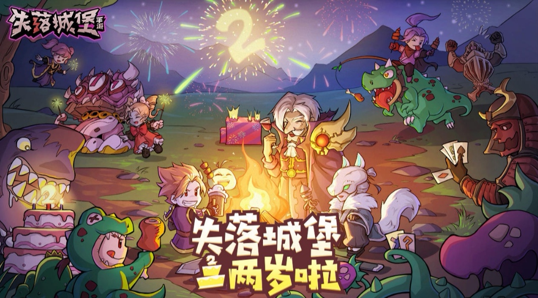 2021十大好玩的联机闯关游戏图鉴 热门的人气联机闯关游戏排行榜合集推荐截图