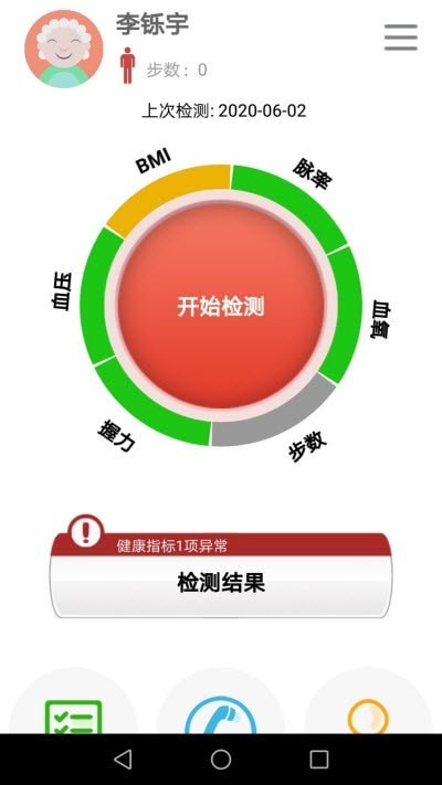 夢(mèng)回凡塵妖緣好玩嗎 夢(mèng)回凡塵妖緣玩法簡(jiǎn)介