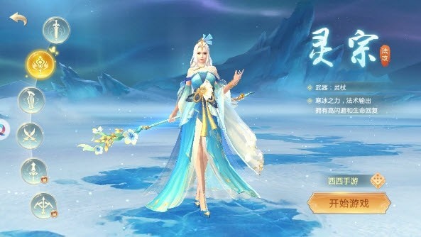 一念魔途好玩嗎 一念魔途玩法簡介