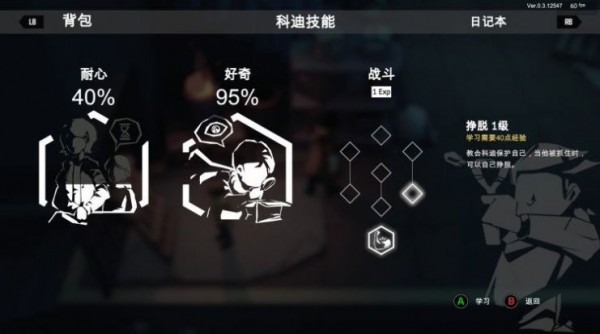 Undying好玩吗 Undying玩法简介