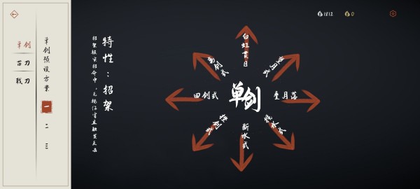 奕劍行好玩嗎 奕劍行玩法簡(jiǎn)介