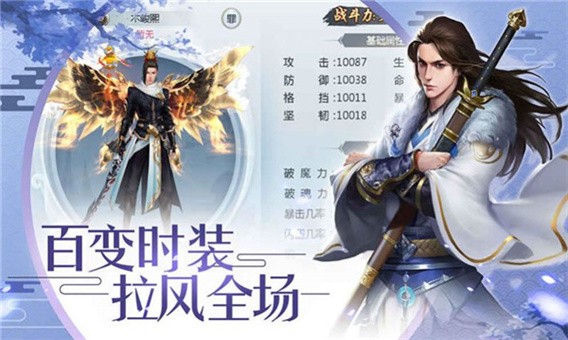 神将问仙好玩吗 神将问仙玩法简介