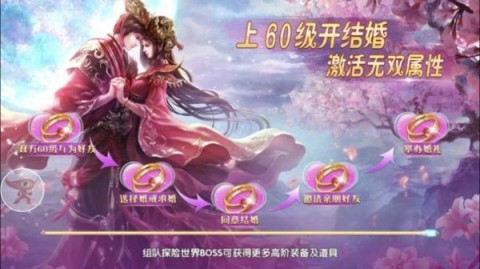 魔道仙劫截圖1