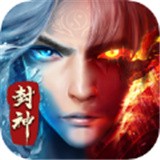深渊封神加速器