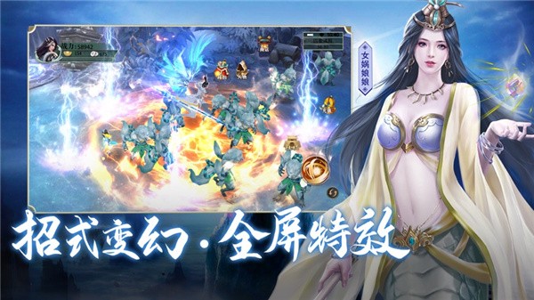 深渊封神好玩吗 深渊封神玩法简介