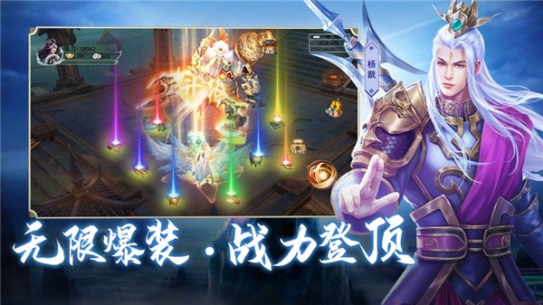 深渊封神好玩吗 深渊封神玩法简介