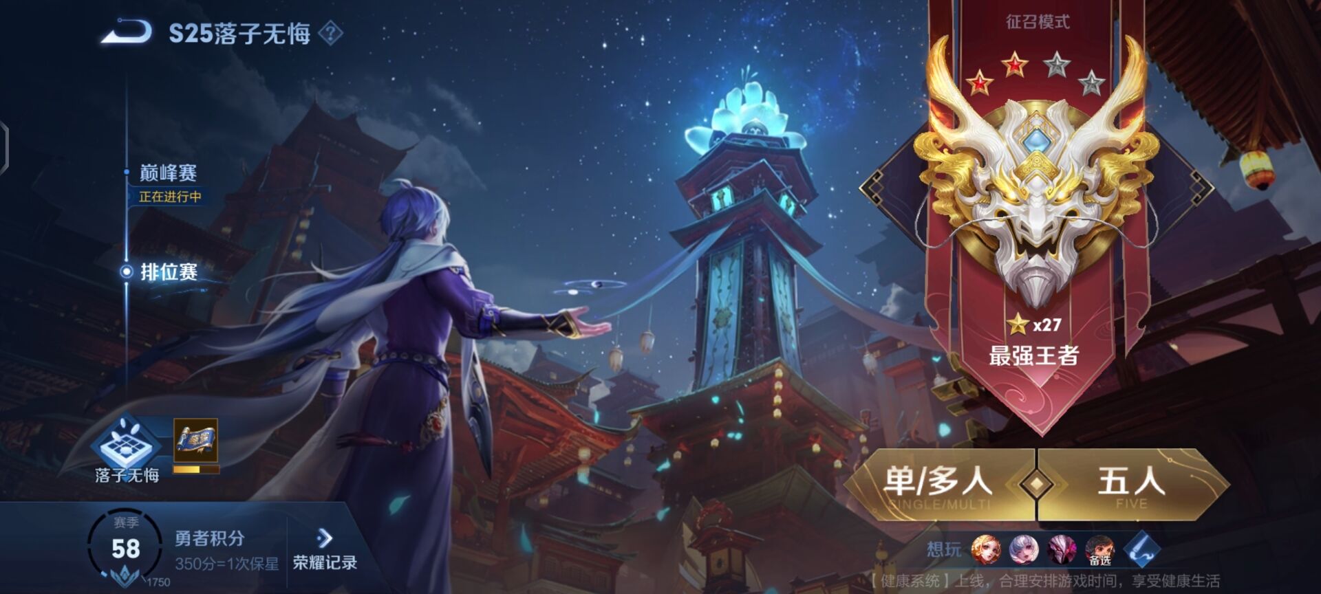 华人游戏app下载大全推荐2021 好玩的华人游戏有哪些截图