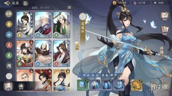 《武林闲侠》逍遥派阵容怎么搭配 武林闲侠逍遥阵容搭配攻略