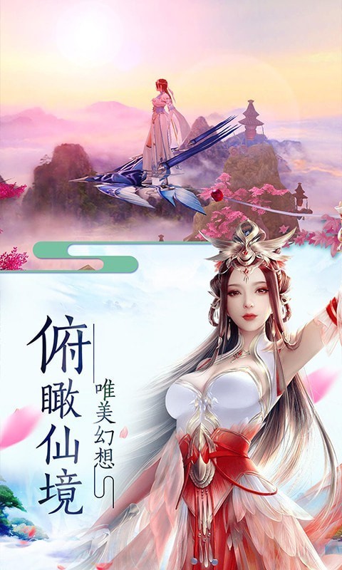 血魔劫截图2