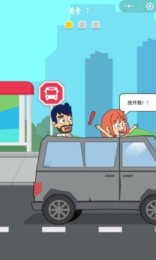 追爱保卫战好玩吗 追爱保卫战玩法简介