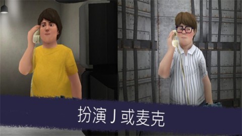 恐怖乱斗截图4