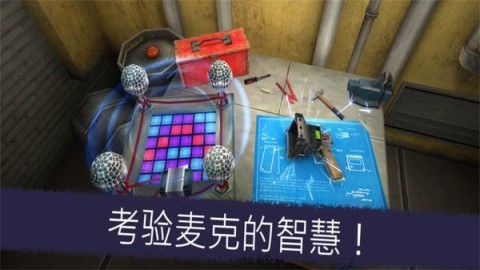 恐怖乱斗截图3
