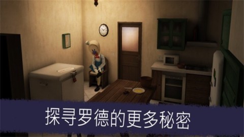 恐怖乱斗截图1