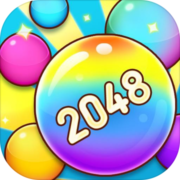 弹珠大作战2048