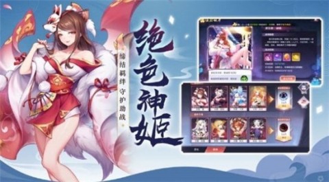 天姬變妖魔橫行截圖