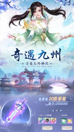 仙干乱世六道轮回好玩吗 仙干乱世六道轮回玩法简介