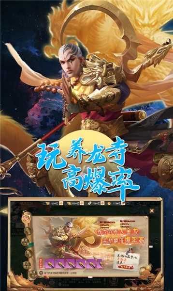 罪惡封神好玩嗎 罪惡封神玩法簡介