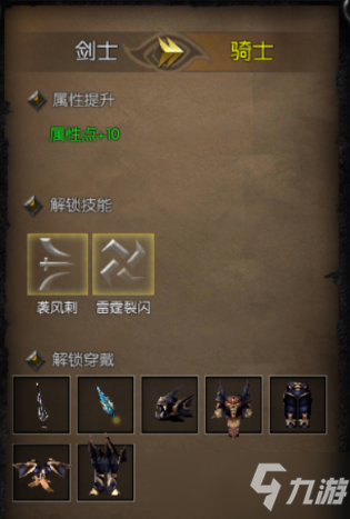 转职介绍
