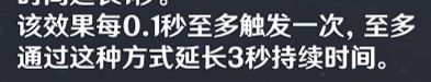 《原神》五郎裝備搭配及玩法解析 五郎隊(duì)伍搭配推薦