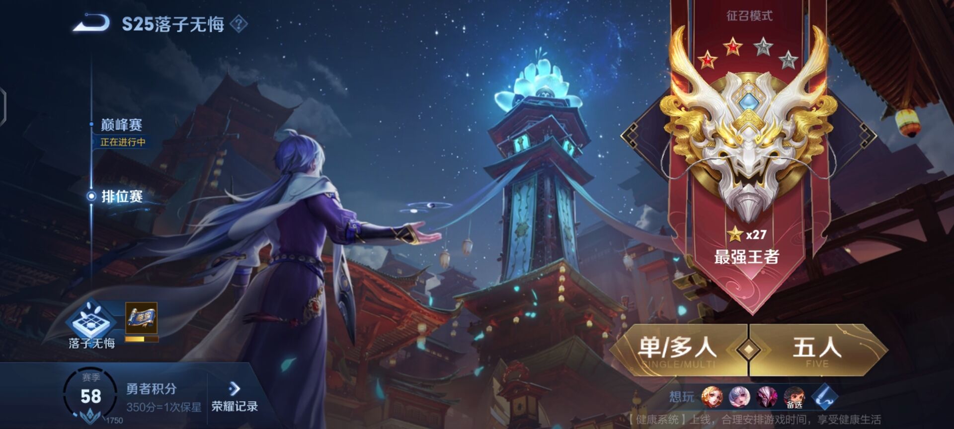 5v5无需网络的单机推塔游戏2021 好玩的推塔游戏有哪些截图