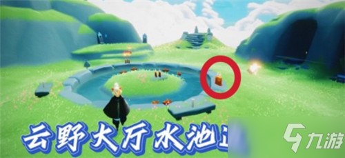 《光遇》11月29号季节蜡烛位置一览
