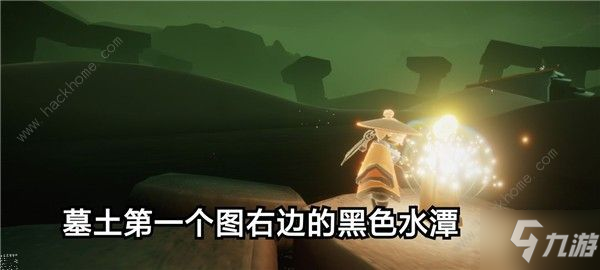 光遇11.2任務(wù)怎么做 11.2冥想位置及大蠟燭詳解