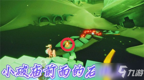 《光遇》11月2号季节蜡烛位置大全