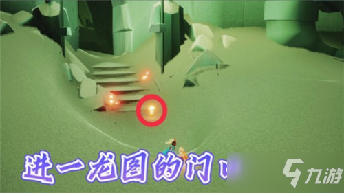 《光遇》11月2号季节蜡烛位置大全