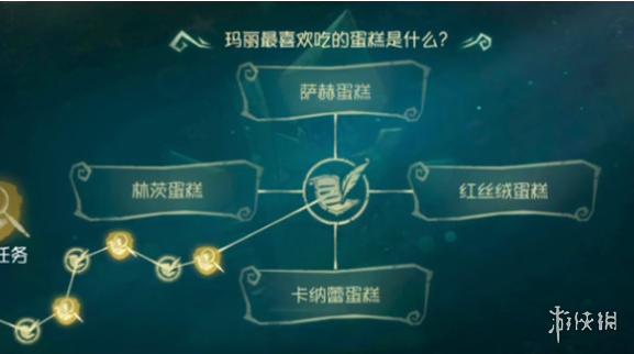 《第五人格》玛丽最喜欢吃的蛋糕答案分享 玛丽最喜欢吃的蛋糕是什么