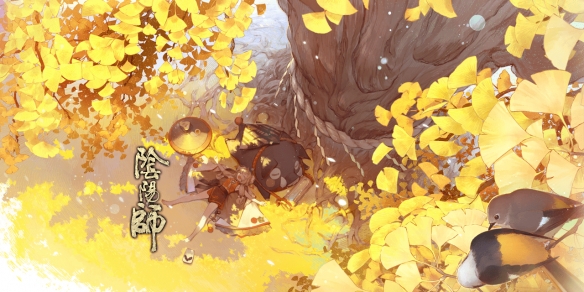 《阴阳师》11月3日更新内容 川猿降临平安京超鬼王试炼开启