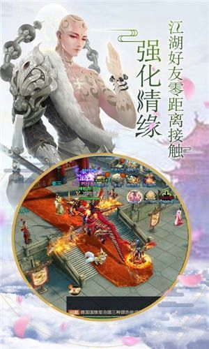 忘川伏魔錄截圖1