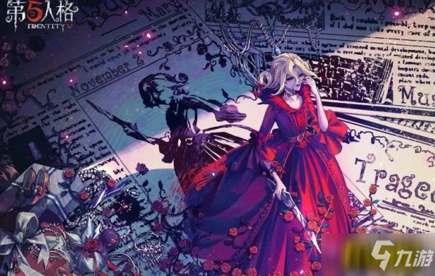 第五人格红夫人喜欢什么乐器-红夫人喜欢什么乐器问题答案一览