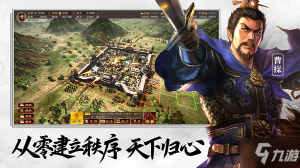 三国志战略版11月3日更新了什么？11.3更新维护公告